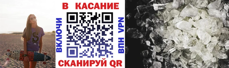 Наркошоп купить COCAIN МЕТАДОН Меф мяу мяу АМФЕТАМИН Маркс