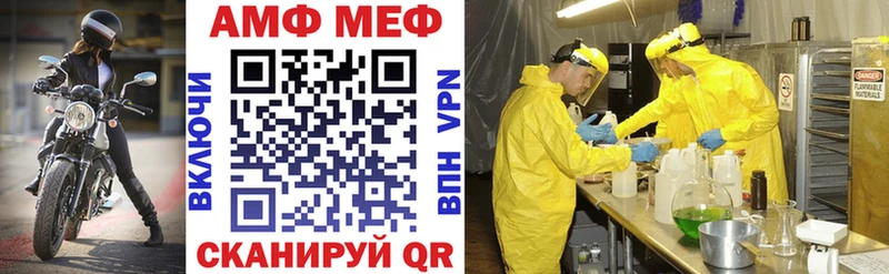 Амфетамин Розовый  Купить  Маркс 