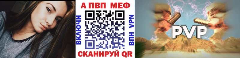Купить  Маркс  APVP Соль 