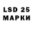 Марки N-bome 1,8мг Ladies Fashion
