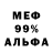 МЕТАДОН кристалл Karl Duigan