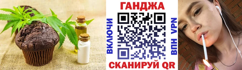 Купить  Маркс  Печенье с ТГК марихуана 