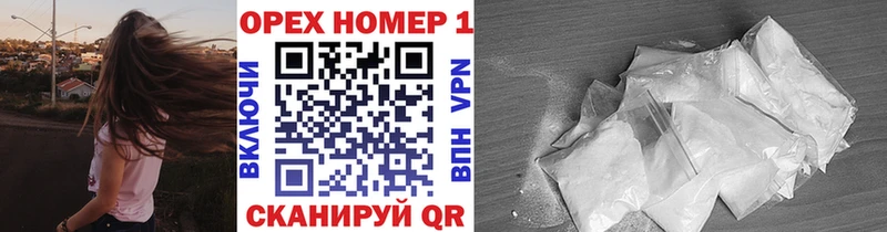COCAIN FishScale  Купить закладки  Маркс 