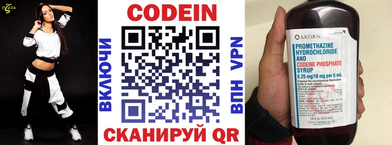 Купить  Маркс  Codein Purple Drank 