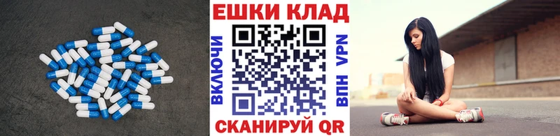 Экстази TESLA  Купить  Маркс 