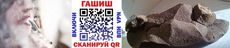 Купить  Маркс  ГАШИШ hashish 