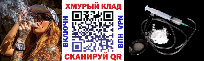 Героин афганец  Купить где  Маркс 