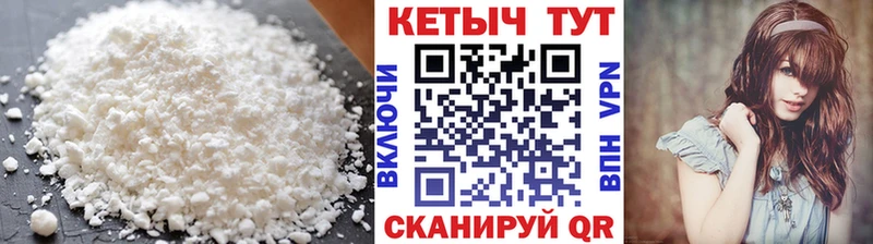 Купить где  Маркс  Кетамин ketamine 