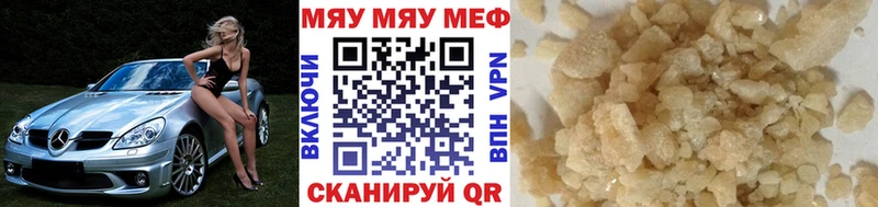 Мефедрон mephedrone Купить Маркс