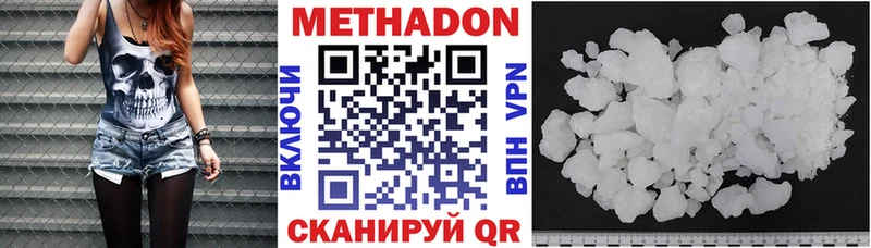Купить где Маркс МЕТАДОН мёд