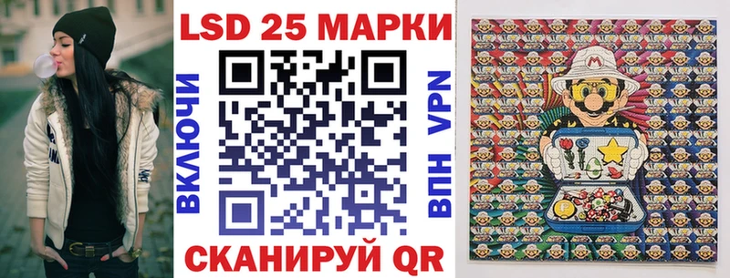 Купить закладки  Маркс  Марки 25I-NBOMe 1,8мг 
