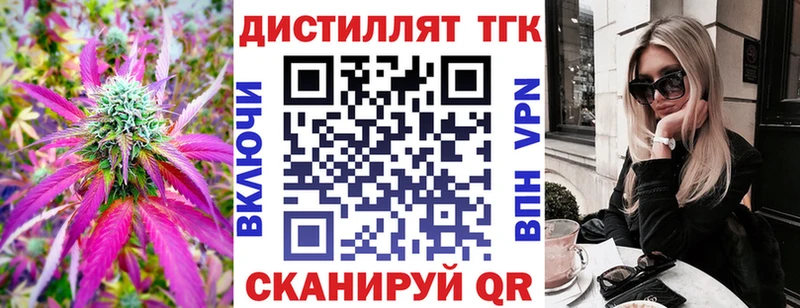 Купить закладки  Маркс  Дистиллят ТГК вейп с тгк 