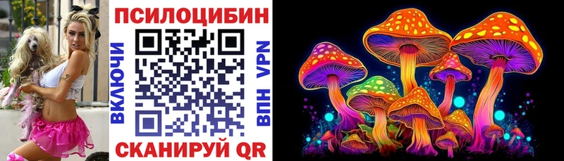 Галлюциногенные грибы прущие грибы  Купить где  Маркс 